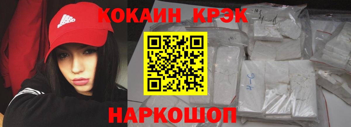 COCAIN 97% Протвино