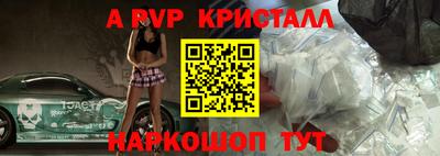 ALPHA-PVP Будённовск