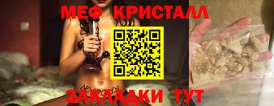 прущие крисы Бугуруслан