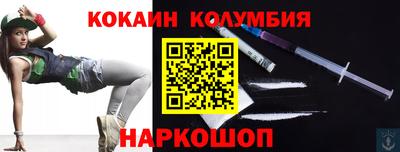 ALPHA-PVP Будённовск