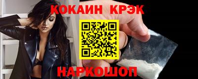 ALPHA-PVP Будённовск