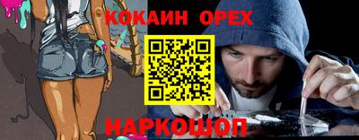 ALPHA-PVP Будённовск