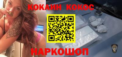 ALPHA-PVP Будённовск