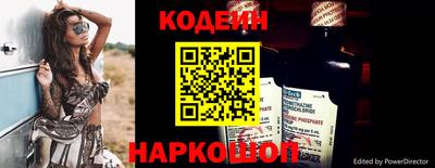 ALPHA-PVP Будённовск
