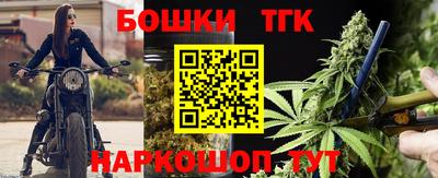 прущие крисы Бугуруслан
