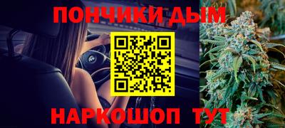 ALPHA-PVP Будённовск