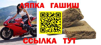 ALPHA-PVP Будённовск