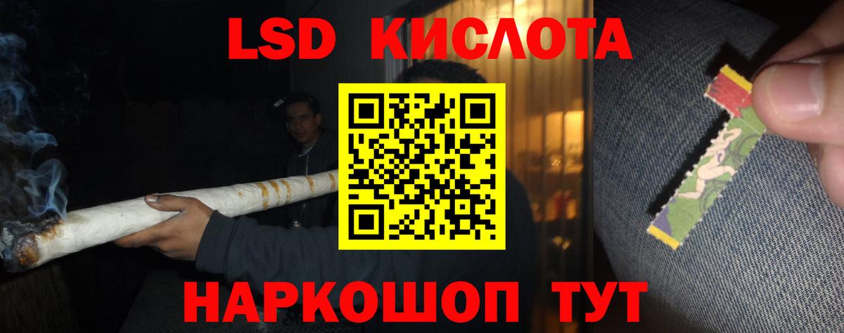 LSD-25 экстази ecstasy  Лсд 25 экстази  Протвино  Вход с VPN  ЛСД экстази ecstasy 