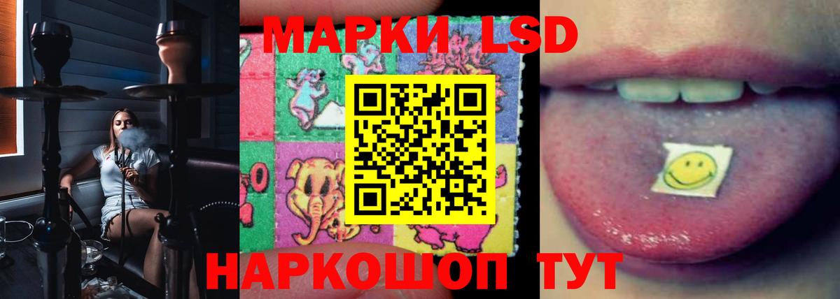 LSD-25 экстази кислота Протвино