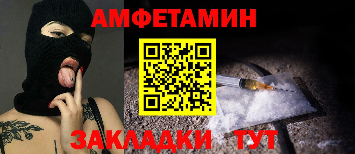 Протвино  Первитин пудра  Первитин пудра  Вход с VPN 