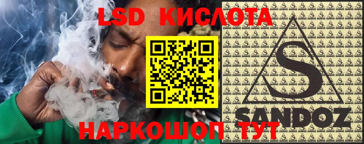 Марки NBOMe 1,8мг Протвино