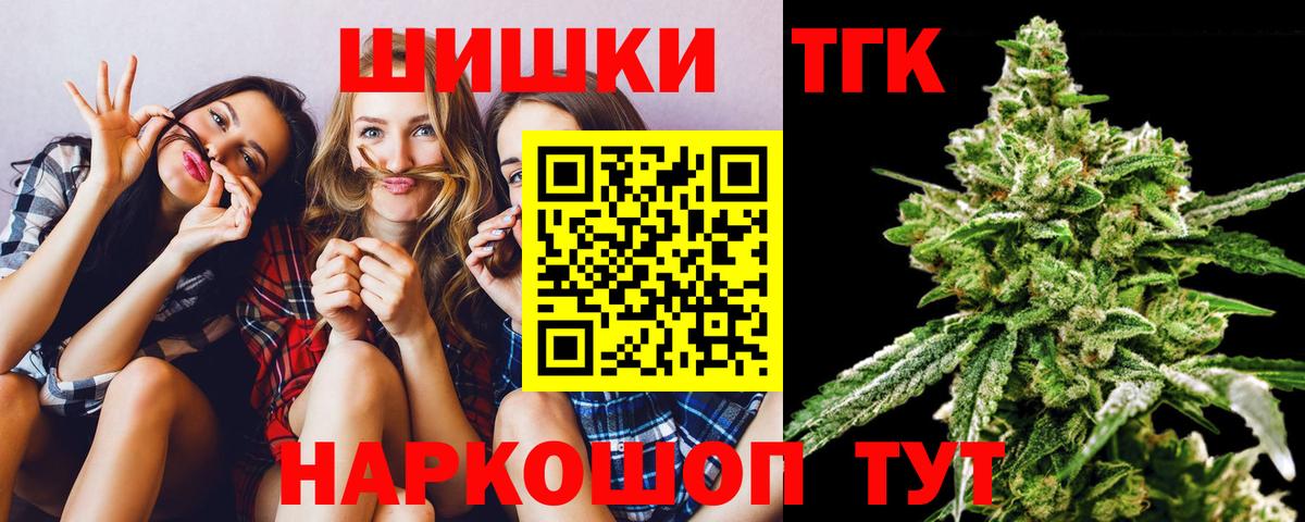 МЕФ  Канабис  ЭКСТАЗИ  Протвино  Вход с VPN  ГАШИШ  ГАШИШ  Меф МЯУ МЯУ   MDMA  Кодеин 