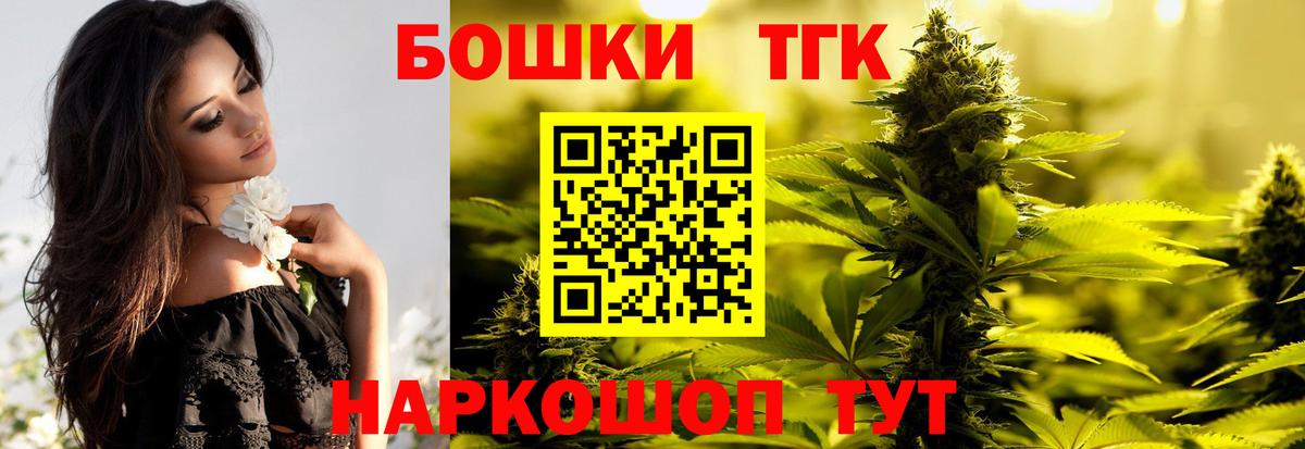 Марихуана тримм  МАРИХУАНА OG Kush  Конопля сатива  Протвино  Шишки марихуана MAZAR  Вход с VPN 